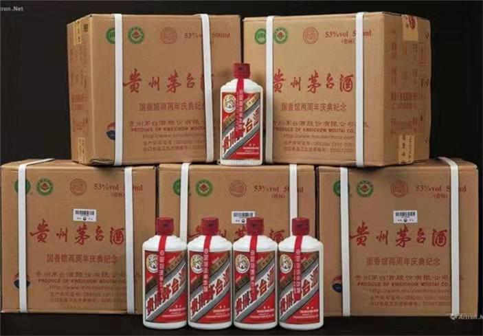 瑞昌茅台酒回收
